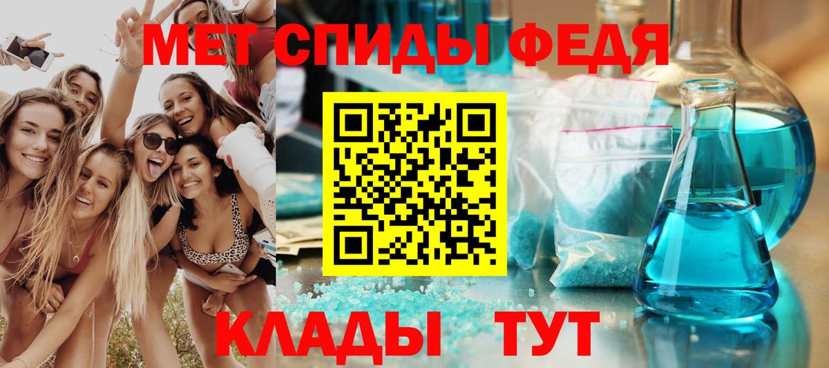 АМФЕТАМИН 98% Тула