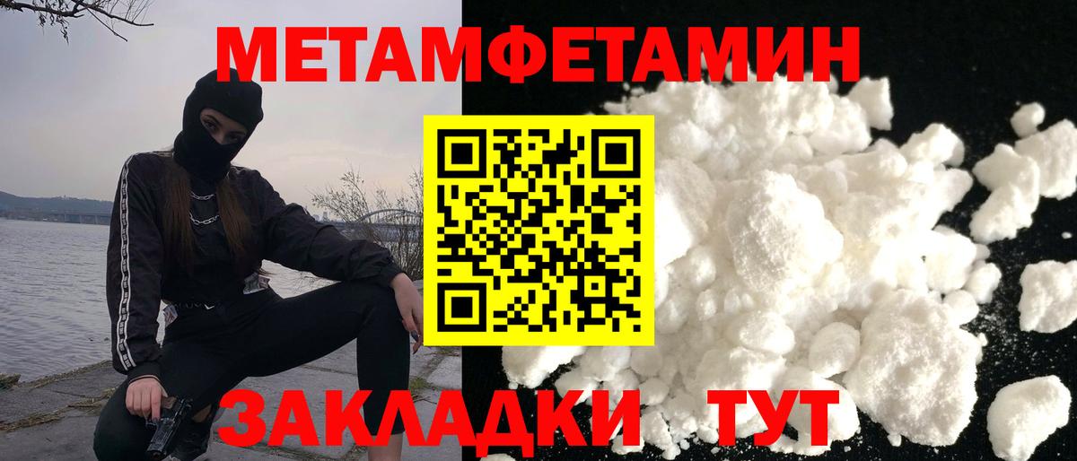 Amphetamine 98%  Вход с VPN  Тула 