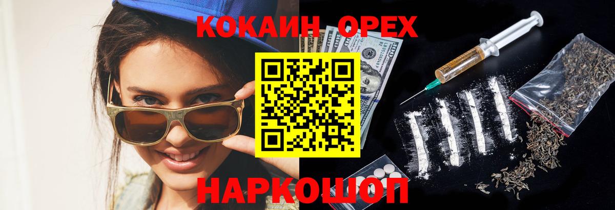 как найти   Cocaine 99%  Вход с VPN  Тула  Кокаин Боливия 