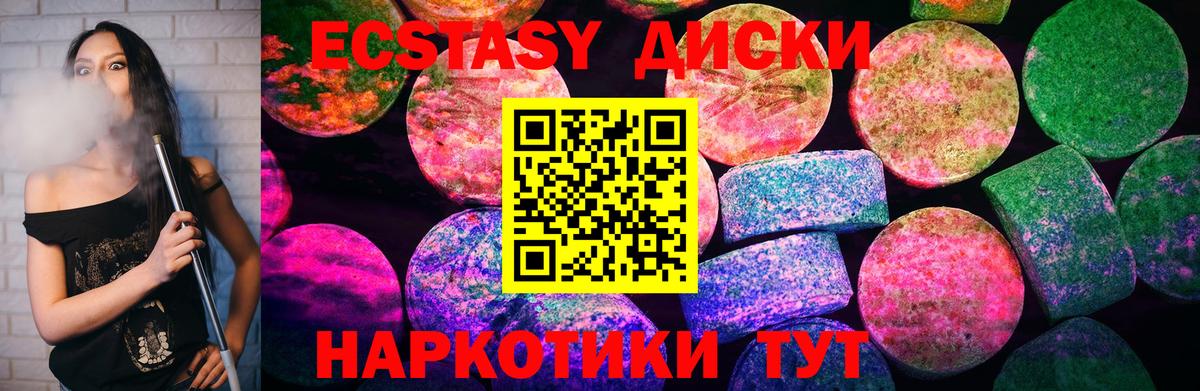 Экстази louis Vuitton Тула