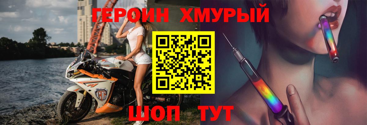 Экстази  Cocaine  Alpha PVP СК   Вход с VPN  Канабис  Тула  ГАШ  Меф МЯУ МЯУ  