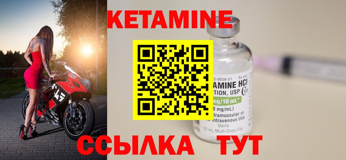 Тула  OMG как зайти  Вход с VPN  КЕТАМИН ketamine 