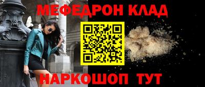 гашик Партизанск
