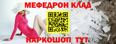 гашик Партизанск