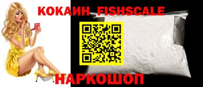 гашик Партизанск