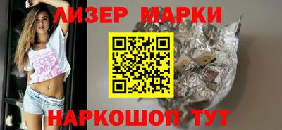 гашик Партизанск