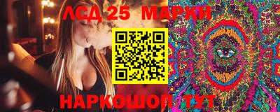 гашик Партизанск