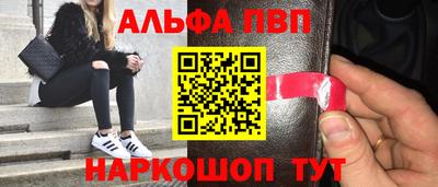 гашик Партизанск