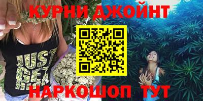 гашик Партизанск
