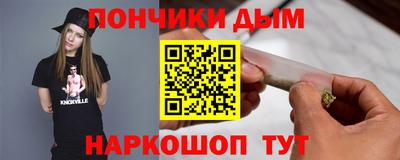 гашик Партизанск