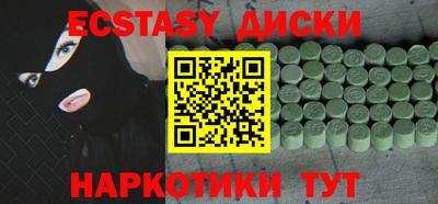 MDMA Premium VHQ Пенза