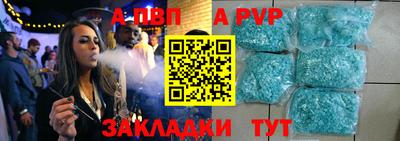 MDMA Premium VHQ Пенза