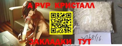 MDMA Premium VHQ Пенза