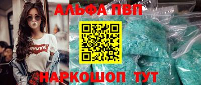 гашик Партизанск