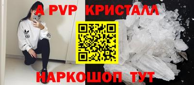 гашик Партизанск