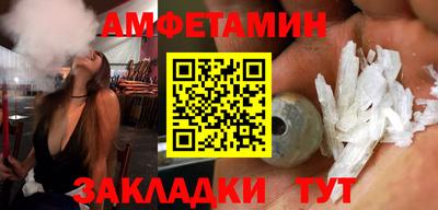 гашик Партизанск