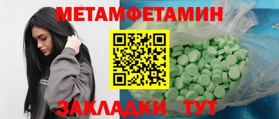 MDMA Premium VHQ Пенза