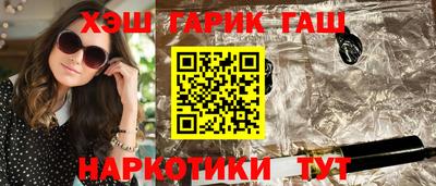 гашик Партизанск