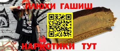 гашик Партизанск