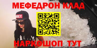 гашик Партизанск