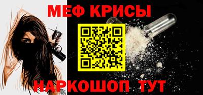 гашик Партизанск