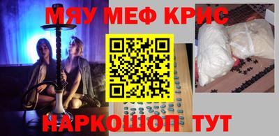 гашик Партизанск