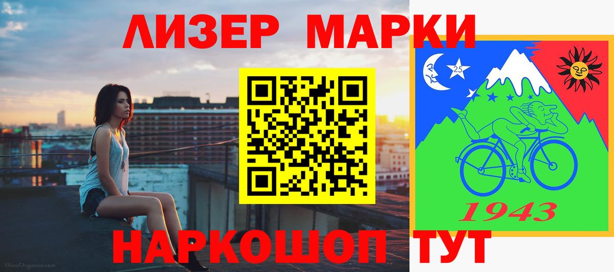 LSD-25 экстази кислота Тула