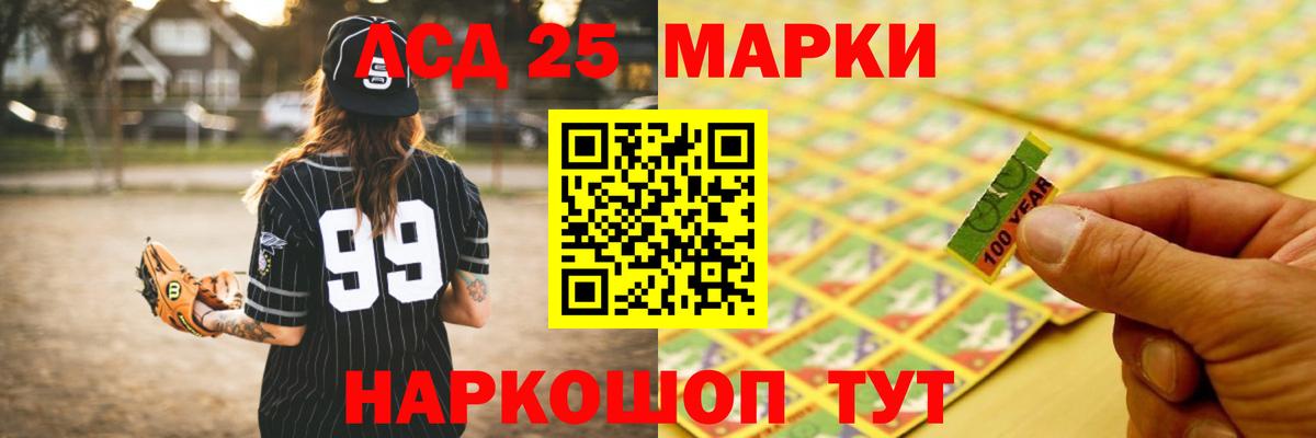LSD-25 экстази кислота  Вход с VPN  Тула  LSD-25 экстази ecstasy 
