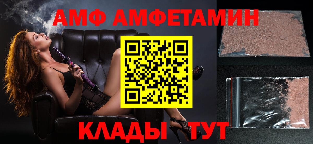 Тула  Первитин мет  Вход с VPN 