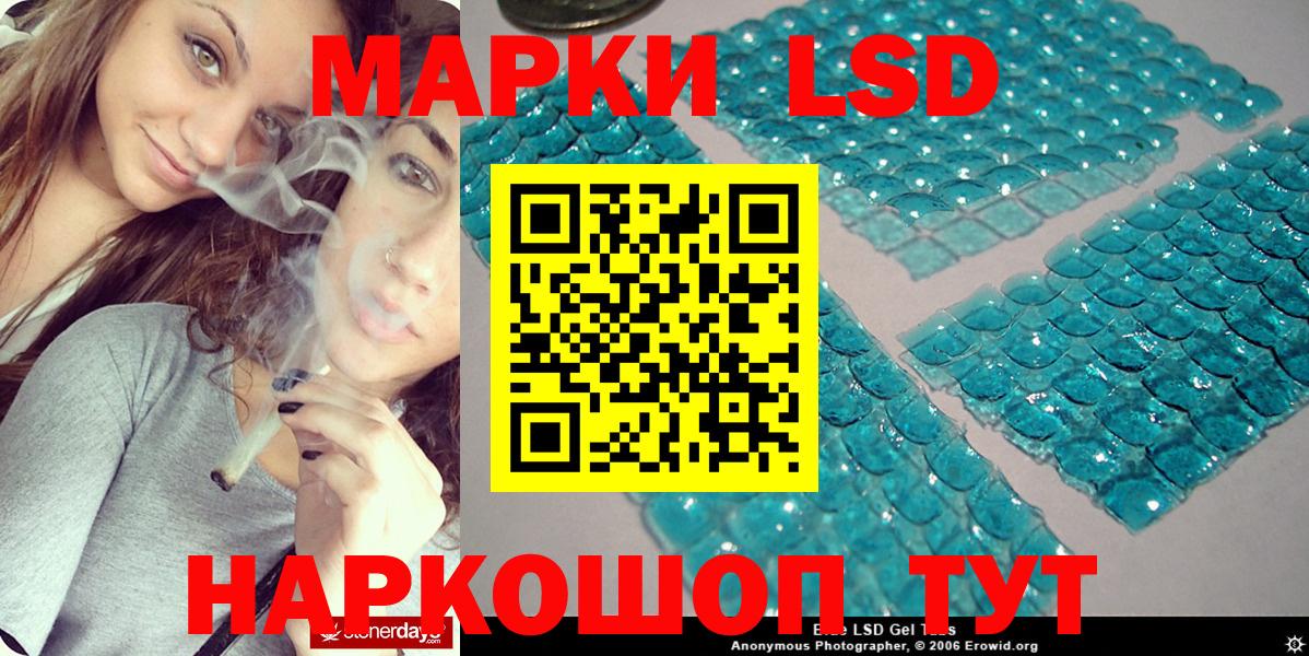 Наркотические марки  Вход с VPN  Тула  Наркотические марки 1,8мг 