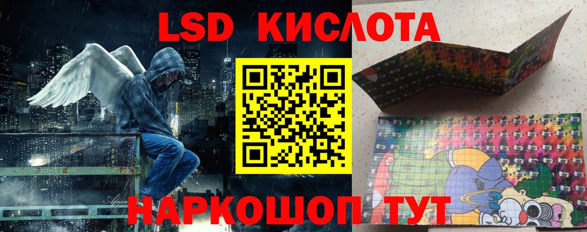 Марки N-bome 1500мкг Тула