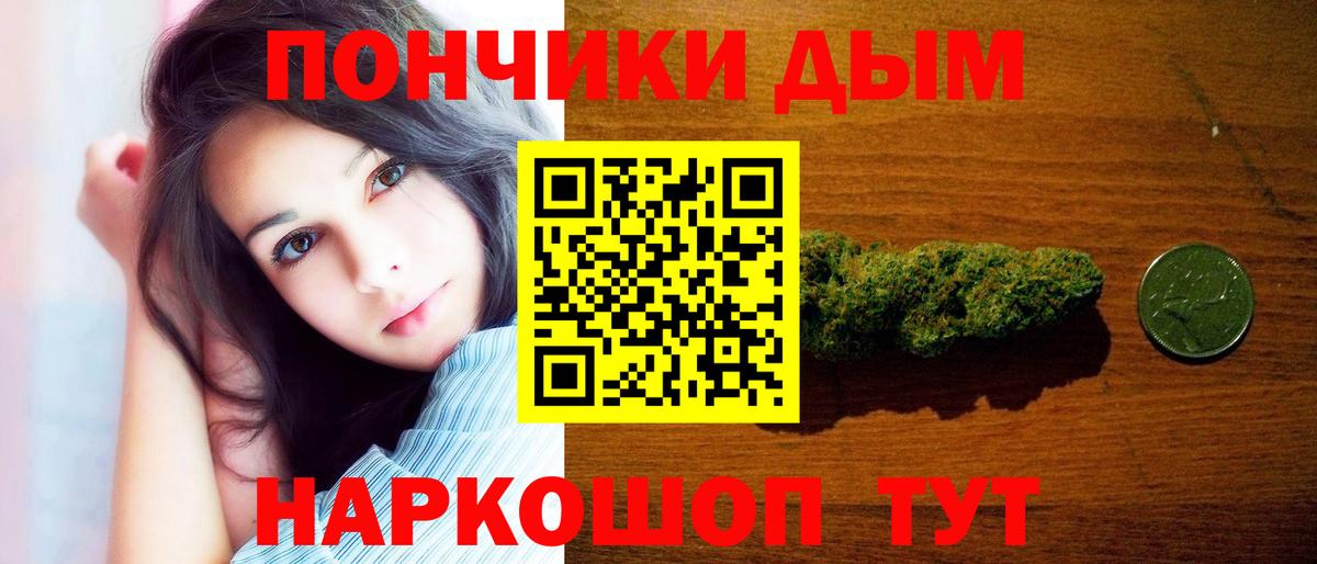 Канабис Bruce Banner  Вход с VPN  Каннабис Amnesia  Тула  Каннабис Amnesia 